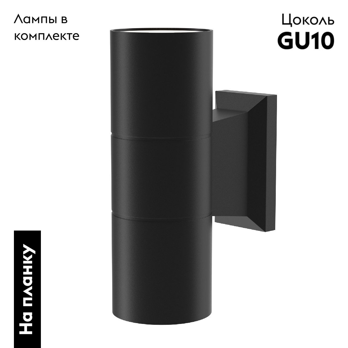 Уличный настенный светильник Maytoni Bowery O574WL-02B в #REGION_NAME_DECLINE_PP#