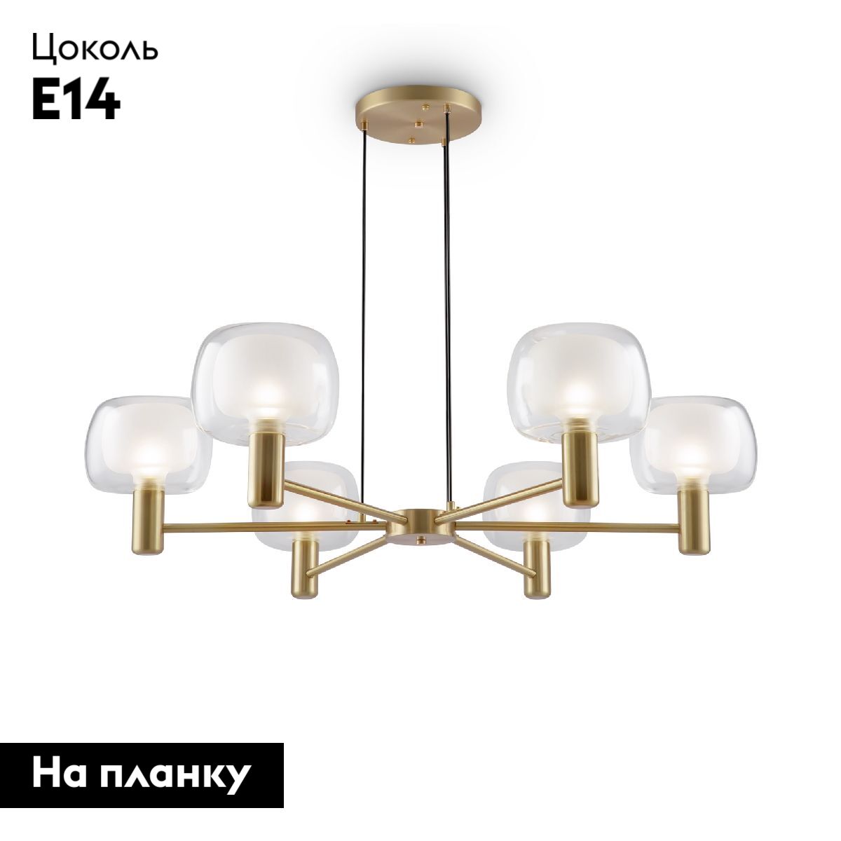 Подвесная люстра Maytoni Vision MOD411PL-06G в #REGION_NAME_DECLINE_PP#