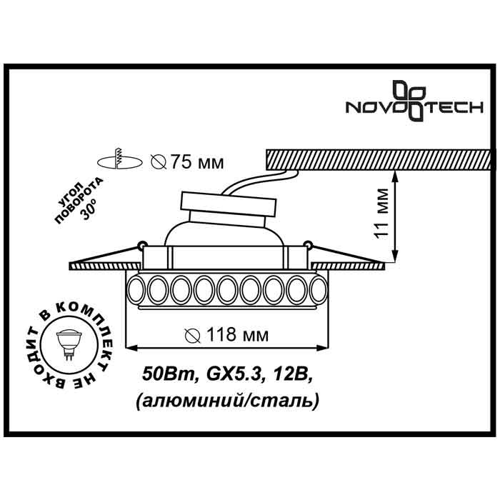 Встраиваемый светильник Novotech Ligna 370306 в Санкт-Петербурге