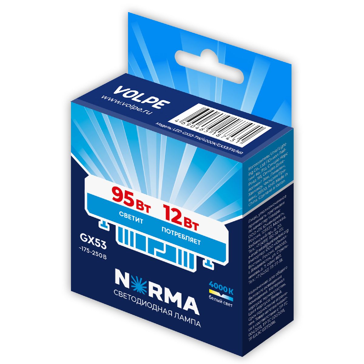 Лампа светодиодная Volpe Norma LED-GX53-12W/4000K/GX53/FR/NR UL-00011430 в Санкт-Петербурге
