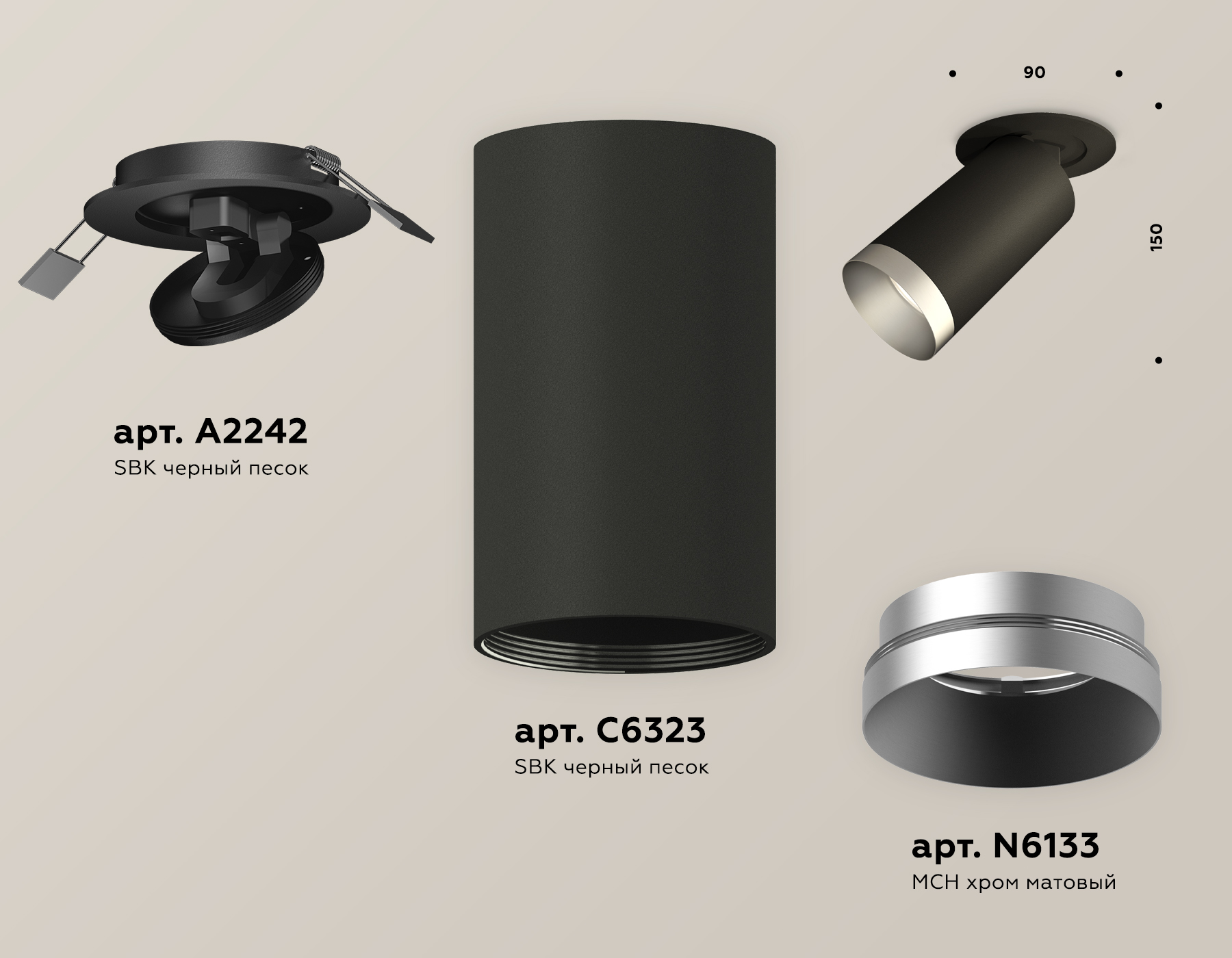 Спот Ambrella Light Techno Spot XM6323203 (A2242, C6323, N6133) в Санкт-Петербурге