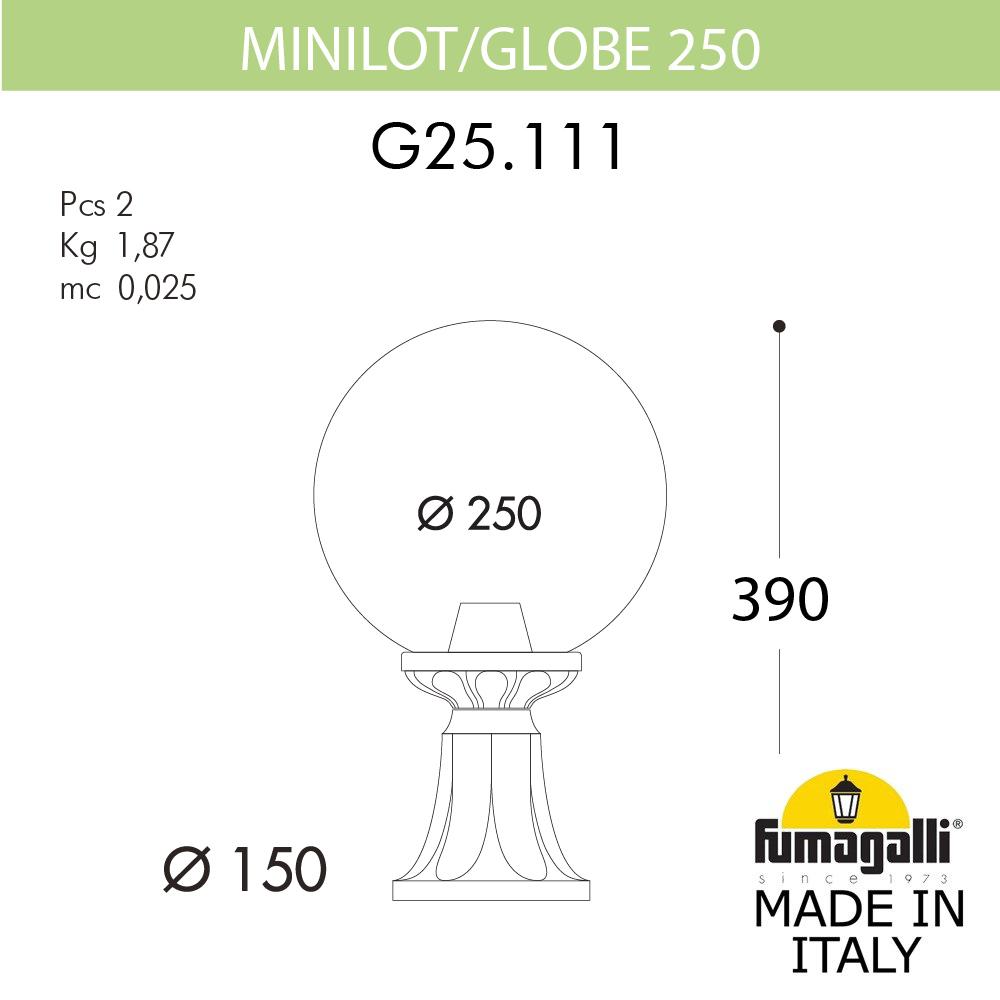 Садово-парковый светильник Fumagalli GLOBE 250 G25.111.000.AZF1R в Санкт-Петербурге