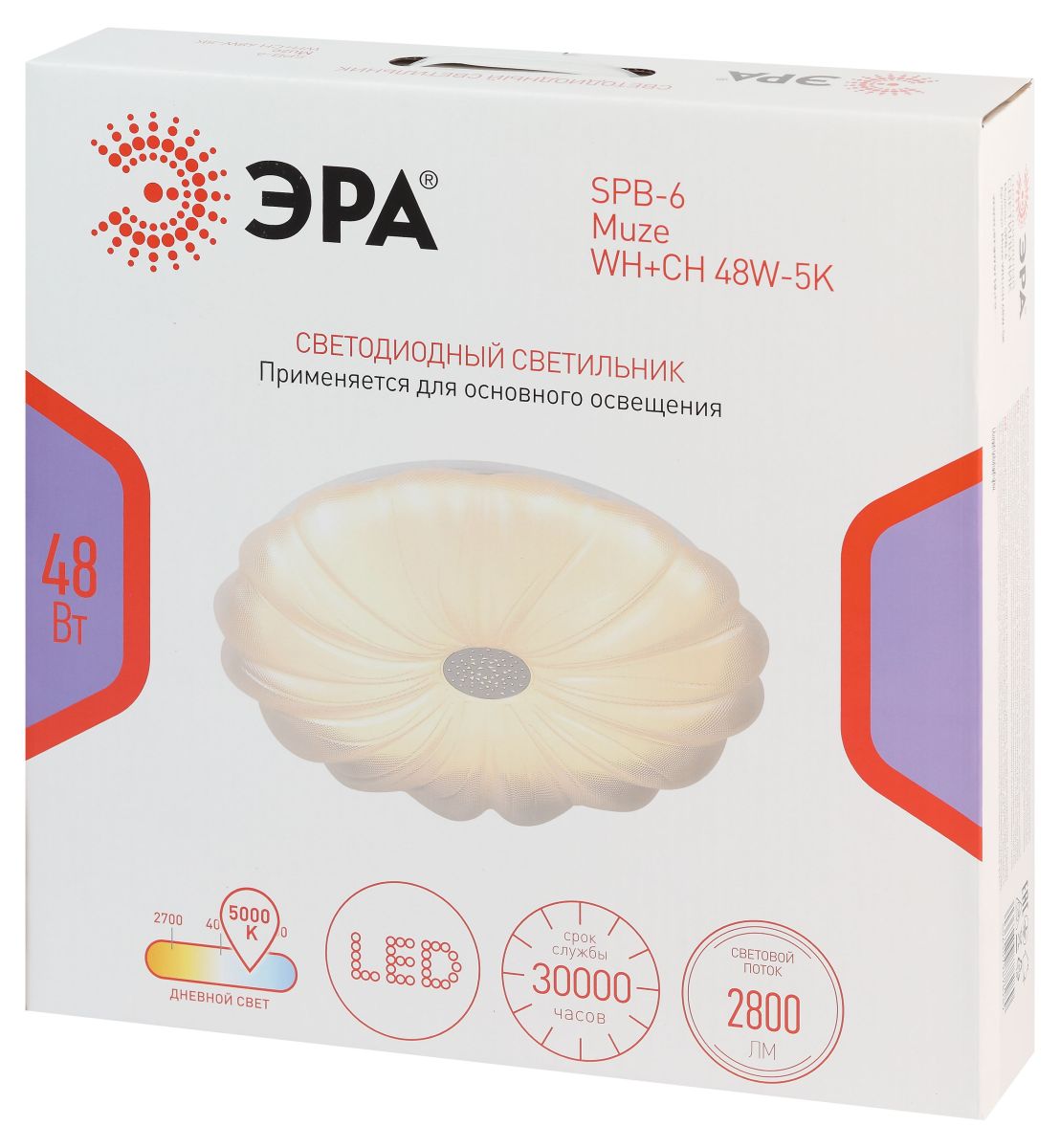 Потолочный светильник ЭРА Классик SPB-6 Muze 48W-5K WH+CH 5000К Б0070187 в Санкт-Петербурге