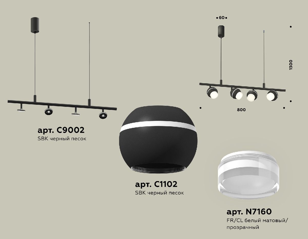 Подвесной светильник Ambrella Light Traditional DIY (С9002, С1102, N7160) XB9002550 в Санкт-Петербурге