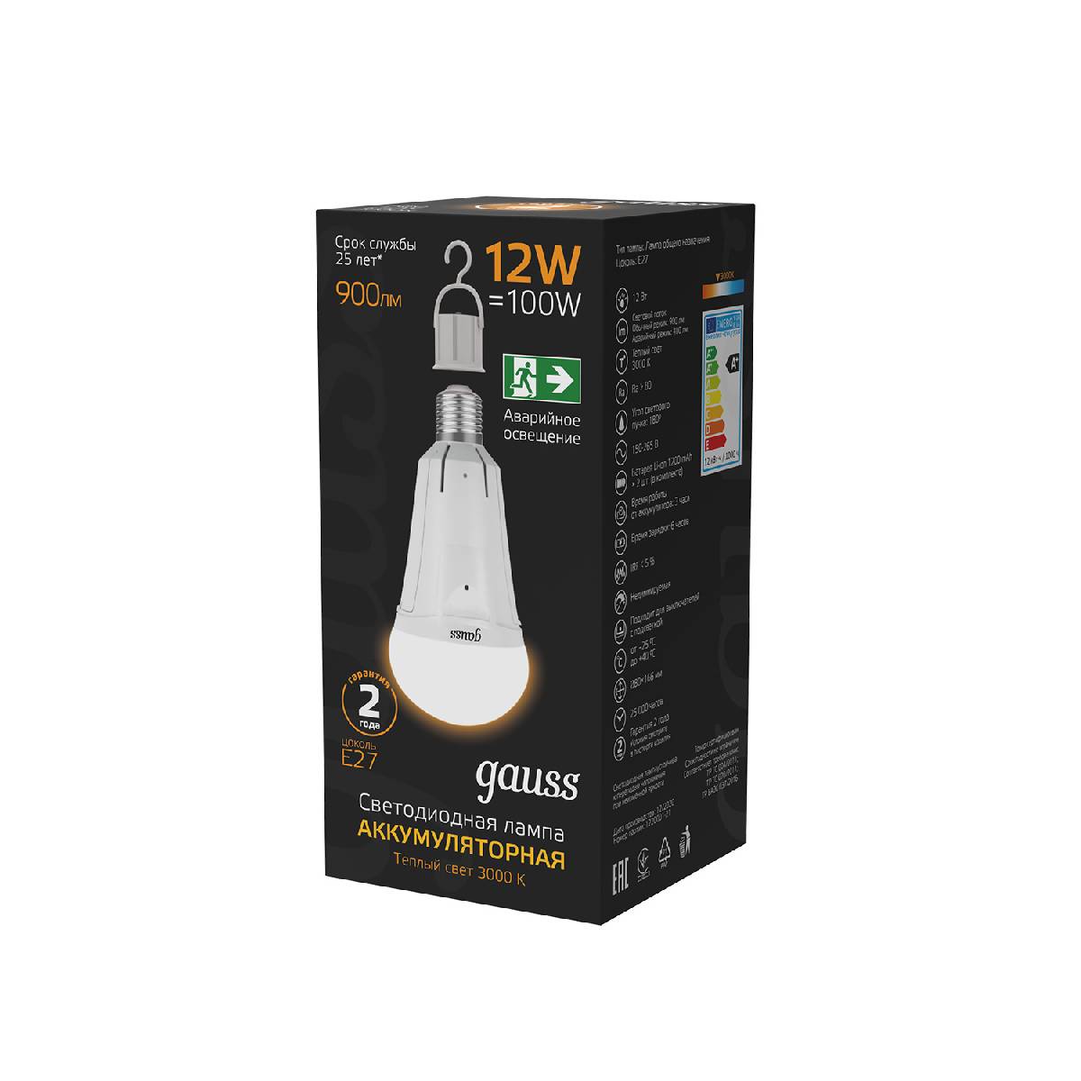 Лампа светодиодная аккумуляторная Gauss E27 12W 3000K матовая 102002112 УЦ в Санкт-Петербурге