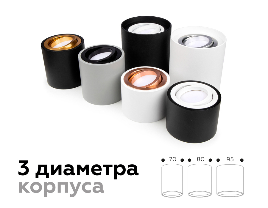 Насадка передняя Ambrella Light DIY Spot N7003 в Санкт-Петербурге