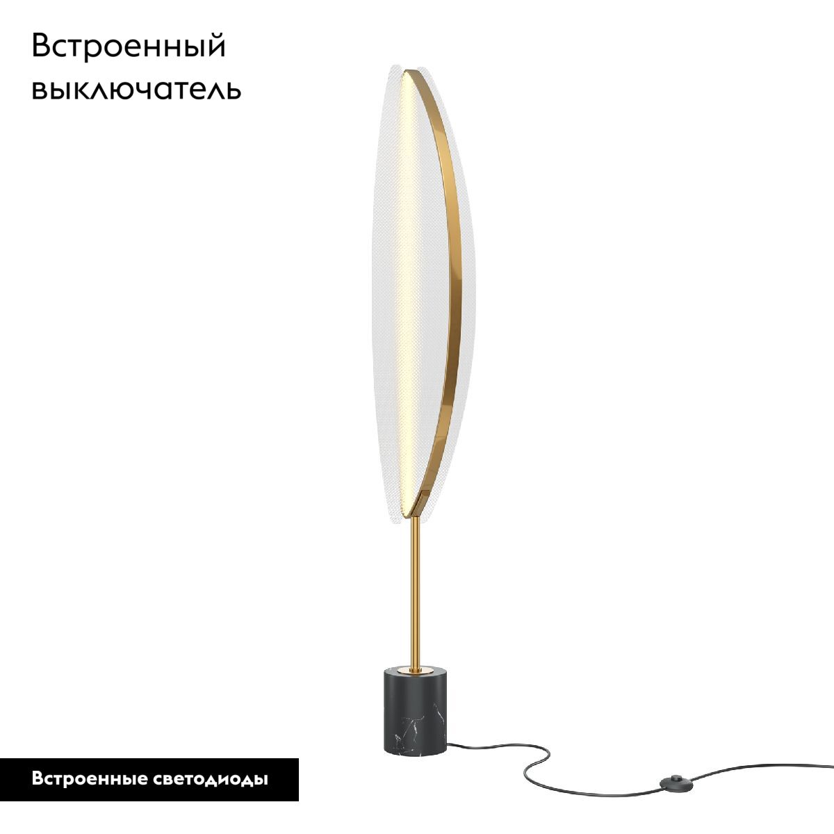 Торшер Maytoni Breeze MOD281FL-L33BS3K в Санкт-Петербурге