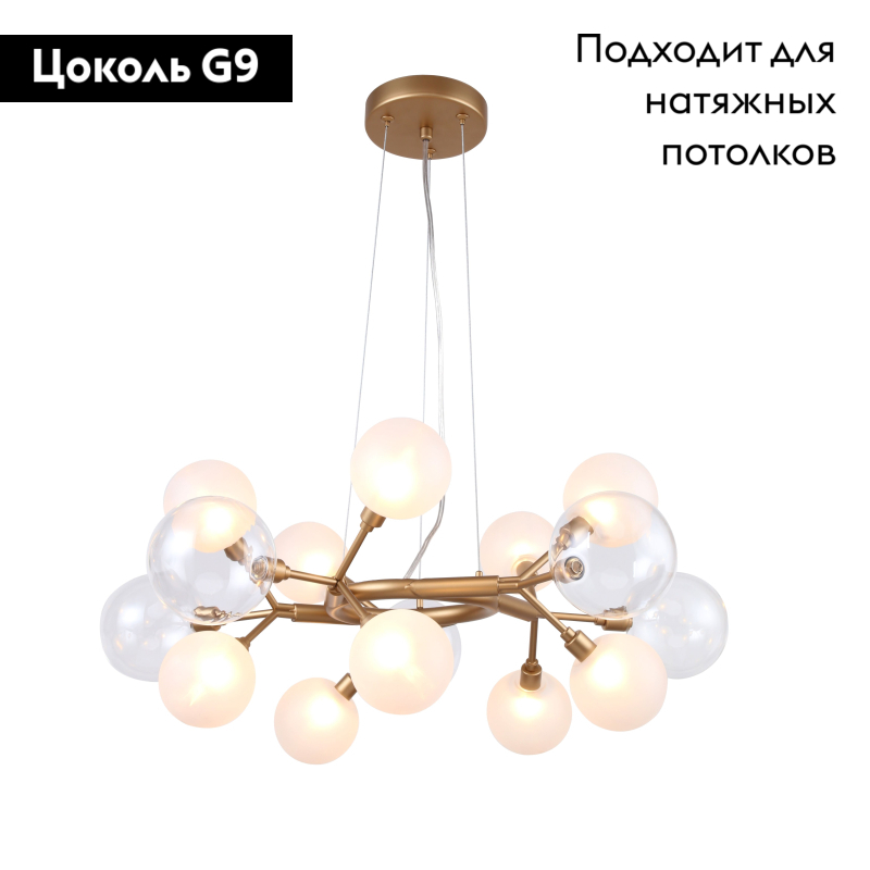 Подвесная люстра Favourite Babylon 2515-10P в #REGION_NAME_DECLINE_PP#