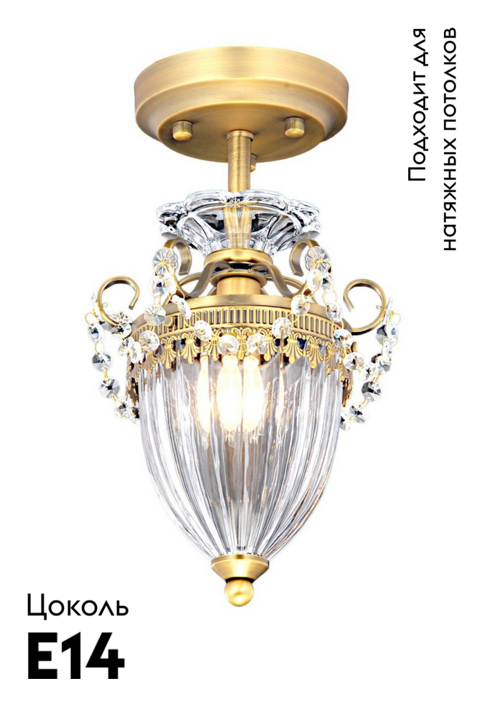 Потолочный светильник Arte Lamp Schelenberg A4410PL-1SR в #REGION_NAME_DECLINE_PP#