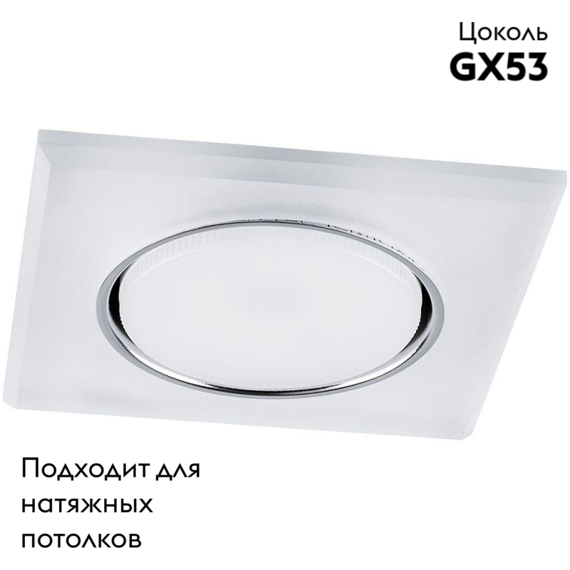 Встраиваемый светодиодный светильник Feron CD5022 32661 в Санкт-Петербурге