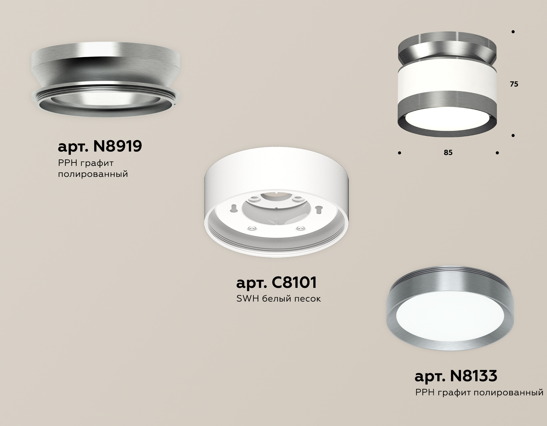 Потолочный светильник Ambrella Light Techno Spot XS8101070 (N8919, C8101, N8133) в Санкт-Петербурге