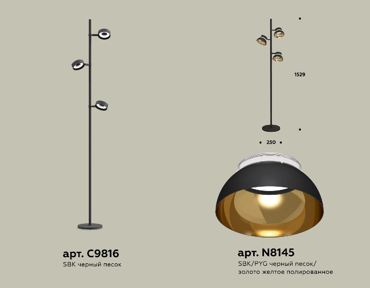 Торшер Ambrella Light Traditional (C9816, N8145) XB9816101 в Санкт-Петербурге