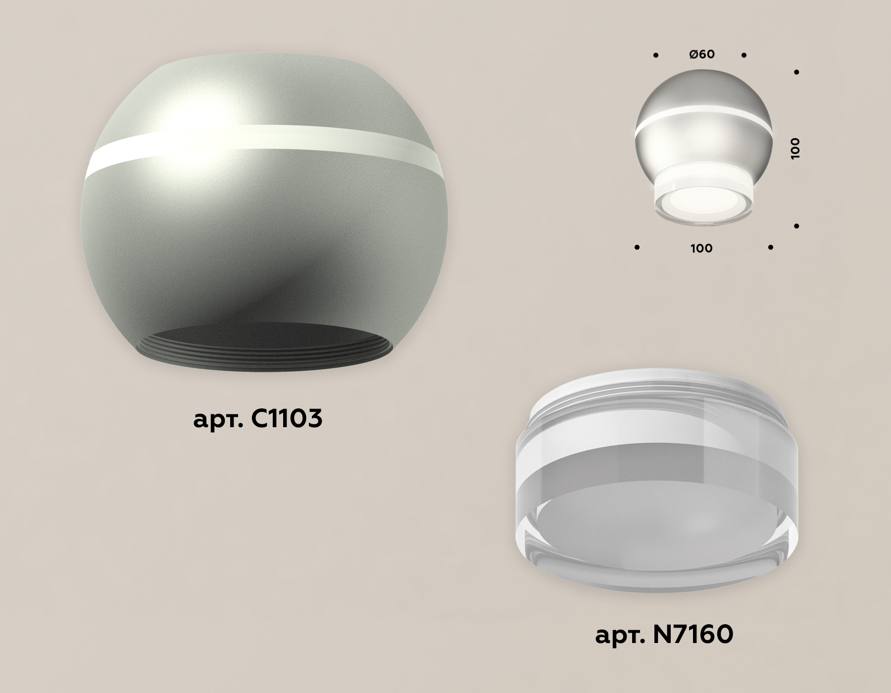 Накладной светильник с дополнительной подсветкой Ambrella Light Techno XS1103031 (C1103, N7160) в Санкт-Петербурге