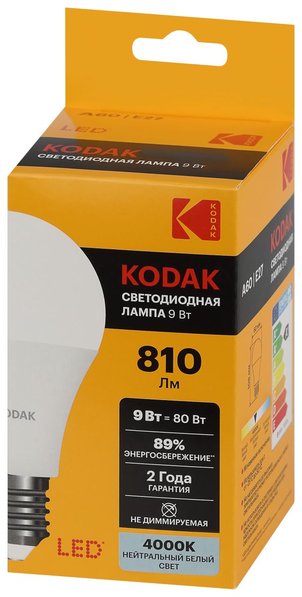 Лампа светодиодная Kodak LED A60-9W-840-E27 K 9Вт груша нейтральный белый свет Е27 Б0057603 в #REGION_NAME_DECLINE_PP#