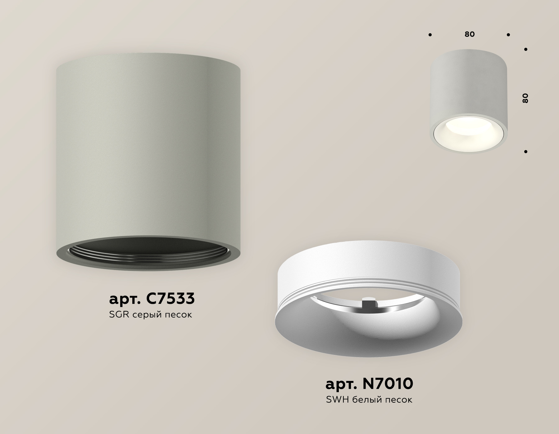 Потолочный светильник Ambrella Light Techno Spot XS7533020 (C7533, N7010) в Санкт-Петербурге