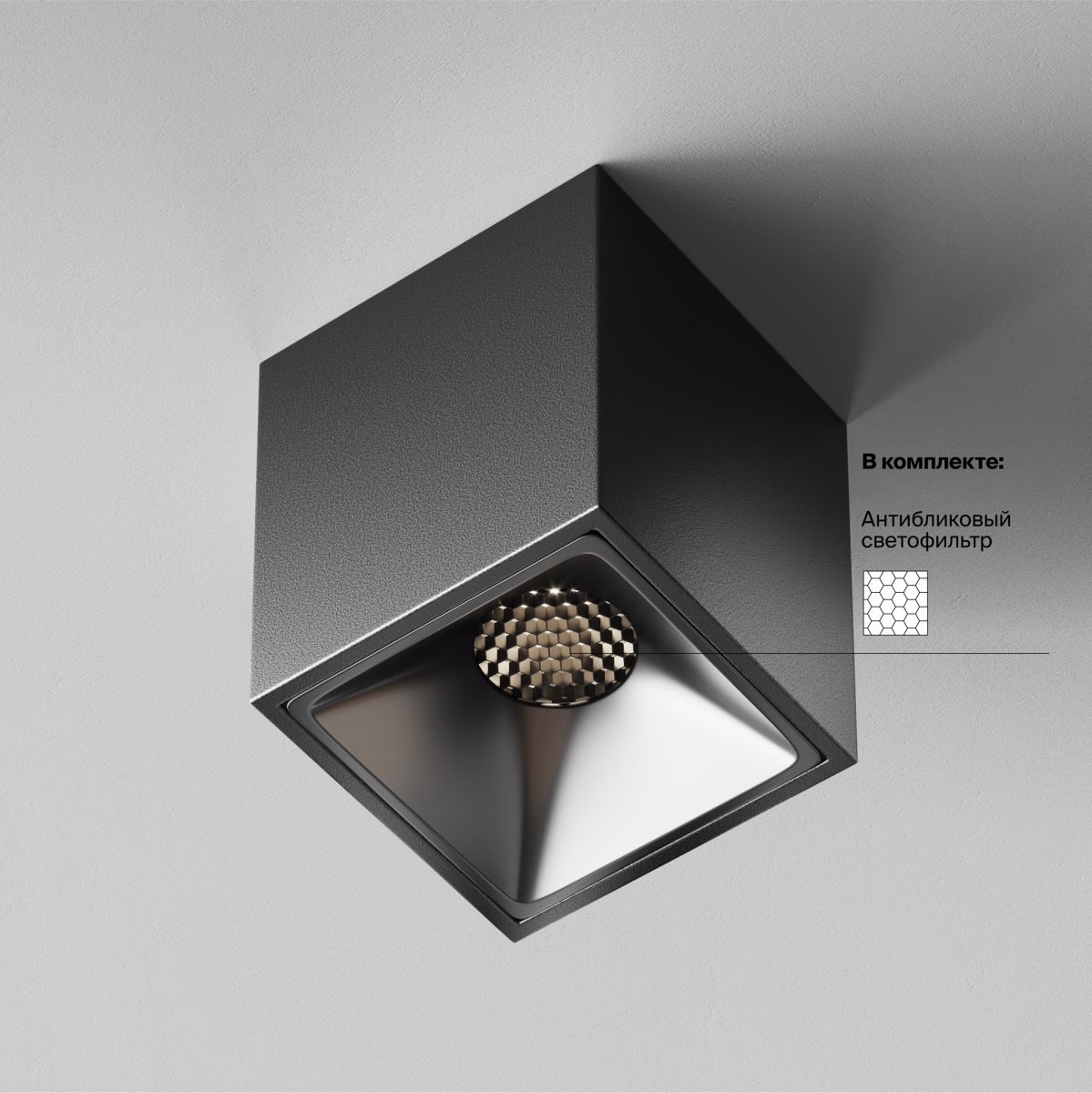 Потолочный светильник Maytoni Technical Alfa LED C065CL-8W4K-SQ-B в Санкт-Петербурге