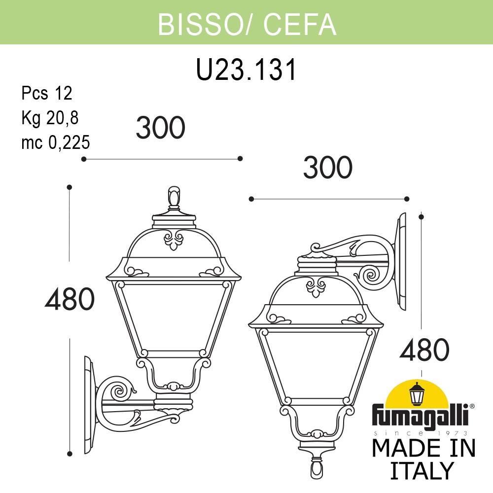 Уличный настенный светильник Fumagalli Cefa U23.131.000.VXF1RDN в Санкт-Петербурге