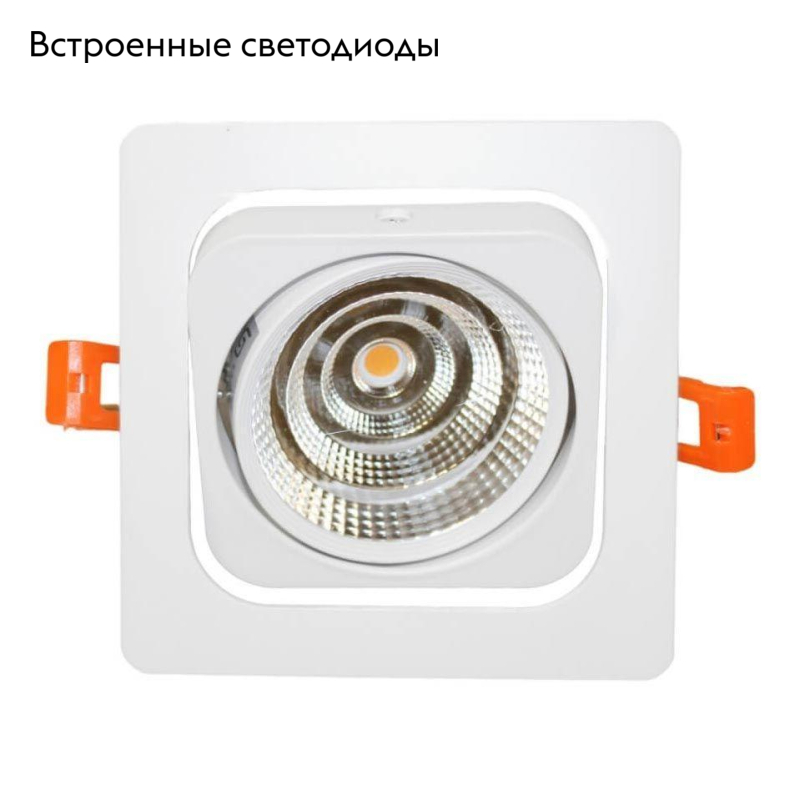 Встраиваемый светодиодный светильник Lumina Deco Fostis LDC 8065-10W WT в Санкт-Петербурге