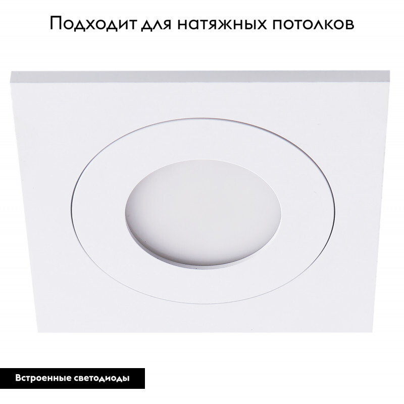 Подсветка ступеней лестницы Lightstar Leddy 212185 в Санкт-Петербурге