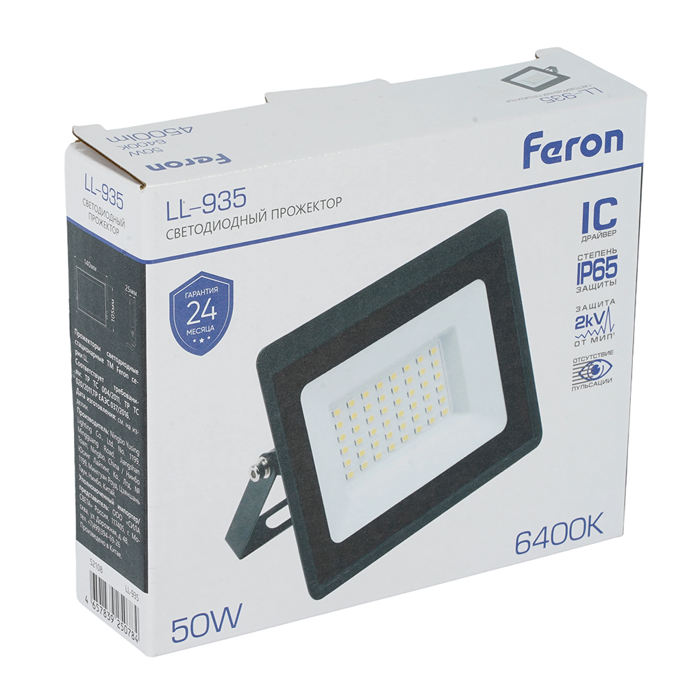 Светодиодный прожектор Feron LL-935 IP65 50W 6400K 52108 в #REGION_NAME_DECLINE_PP#