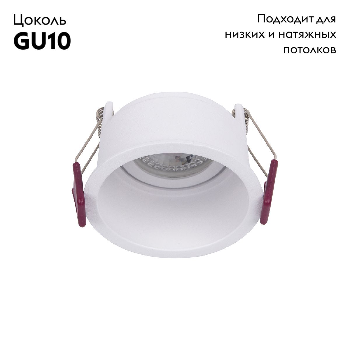 Встраиваемый светильник Favourite Lamppu 4532-1C в #REGION_NAME_DECLINE_PP#