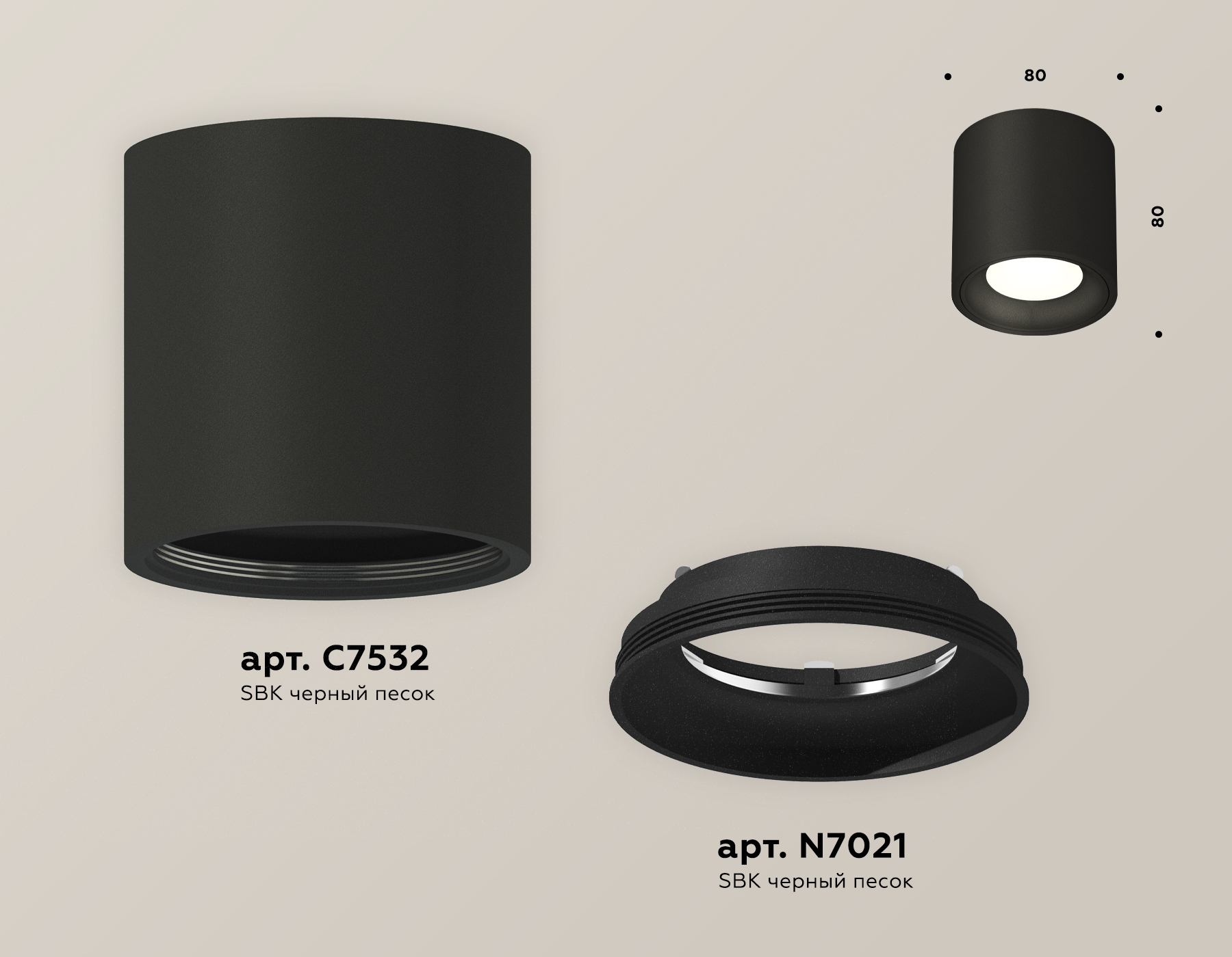 Потолочный светильник Ambrella Light Techno Spot XS7532010 (C7532, N7021) в Санкт-Петербурге