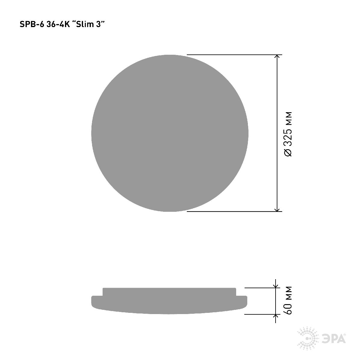 Потолочный светильник Эра SPB-6 Slim 3 36-4K Б0053329 в Санкт-Петербурге