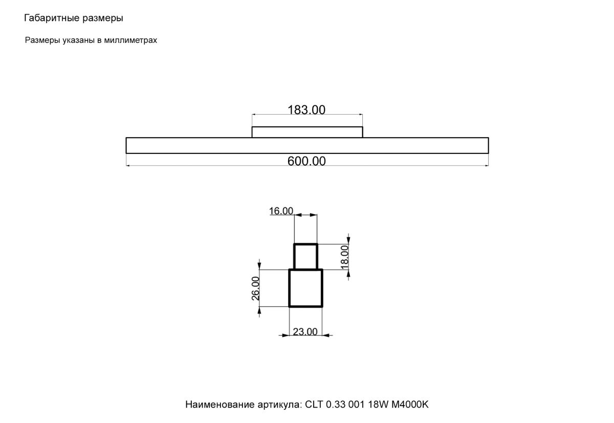 Трековый магнитный светильник Crystal Lux Space CLT 0.33 001 18W WH M4000K в Санкт-Петербурге