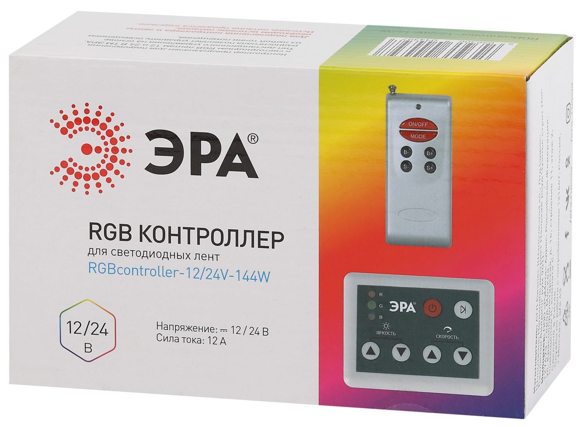 Контроллер Эра RGBcontroller-12/24V-144W/288W для светодиодной ленты Б0043443 в #REGION_NAME_DECLINE_PP#