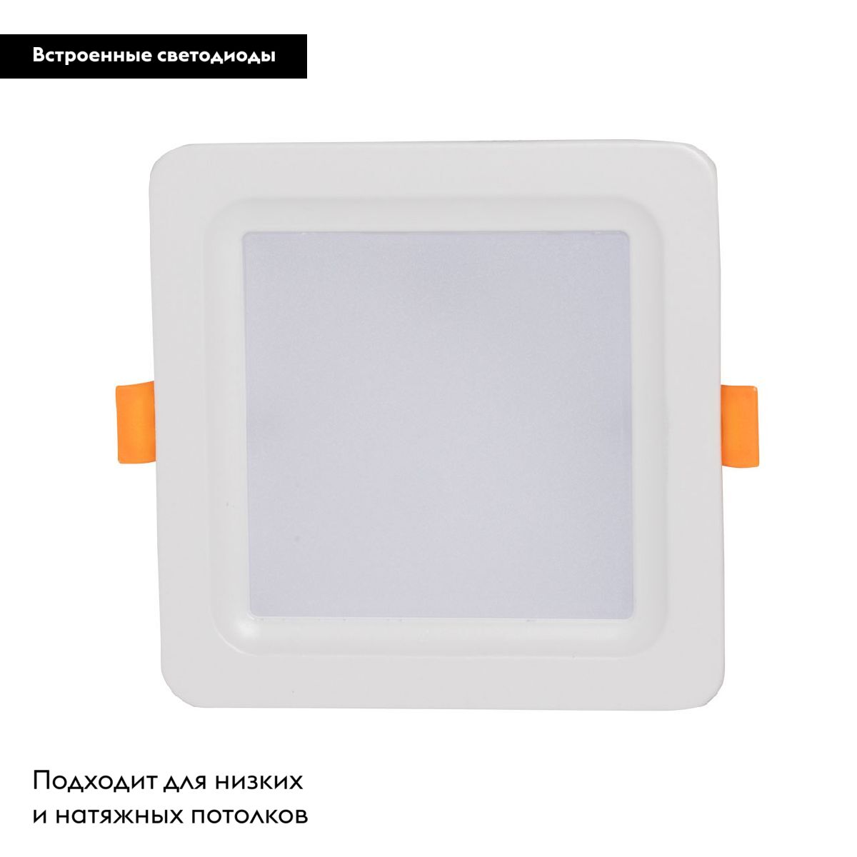 Встраиваемый светильник De Markt Прайм 850013901 в Санкт-Петербурге