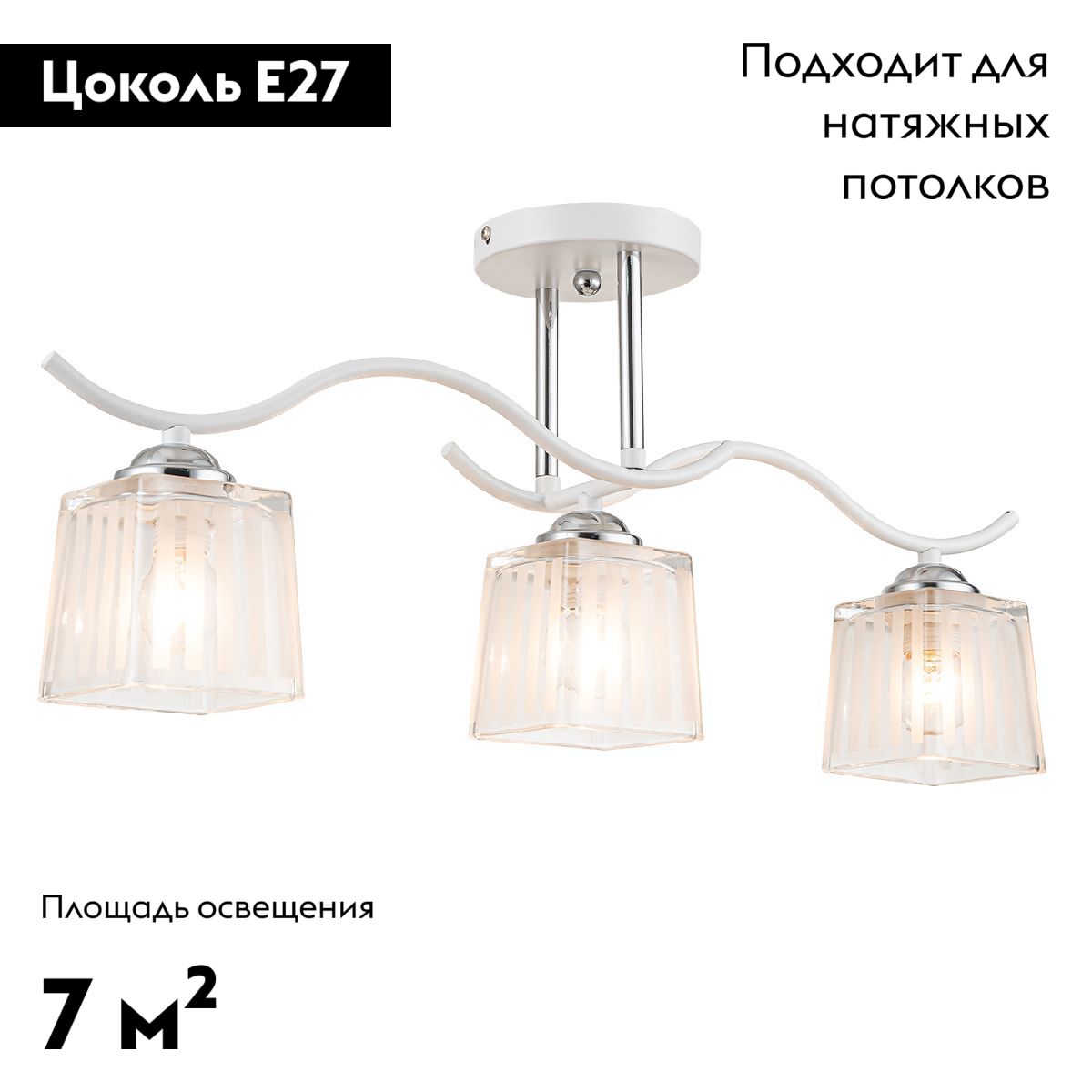 Потолочная люстра Escada Prisma 535/3PL в #REGION_NAME_DECLINE_PP#