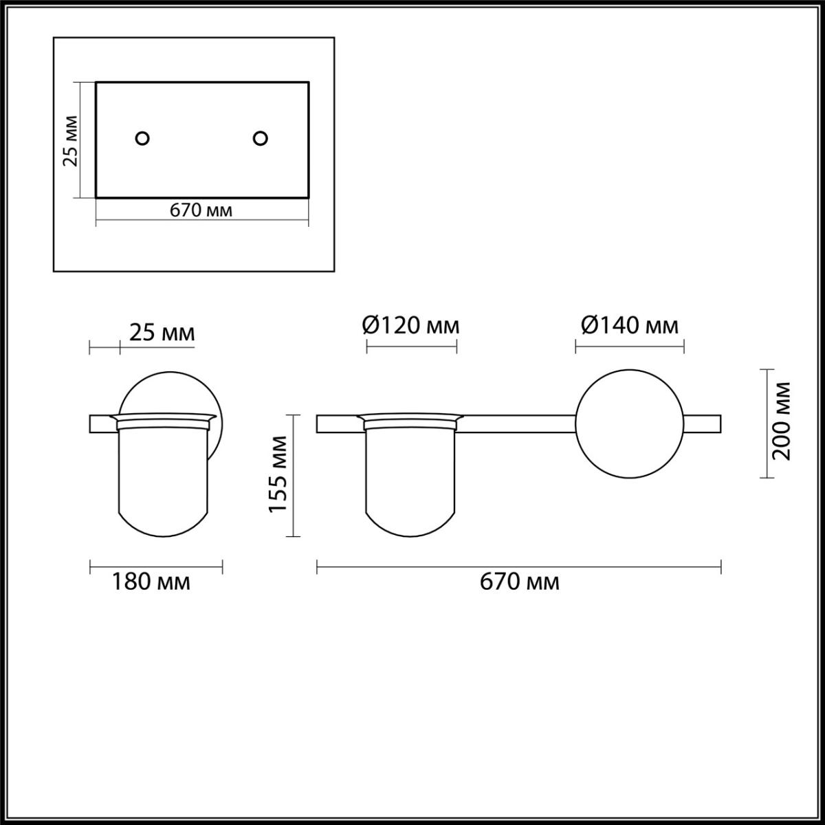 Настенный светильник Odeon Light Flower 4682/1WA в Санкт-Петербурге