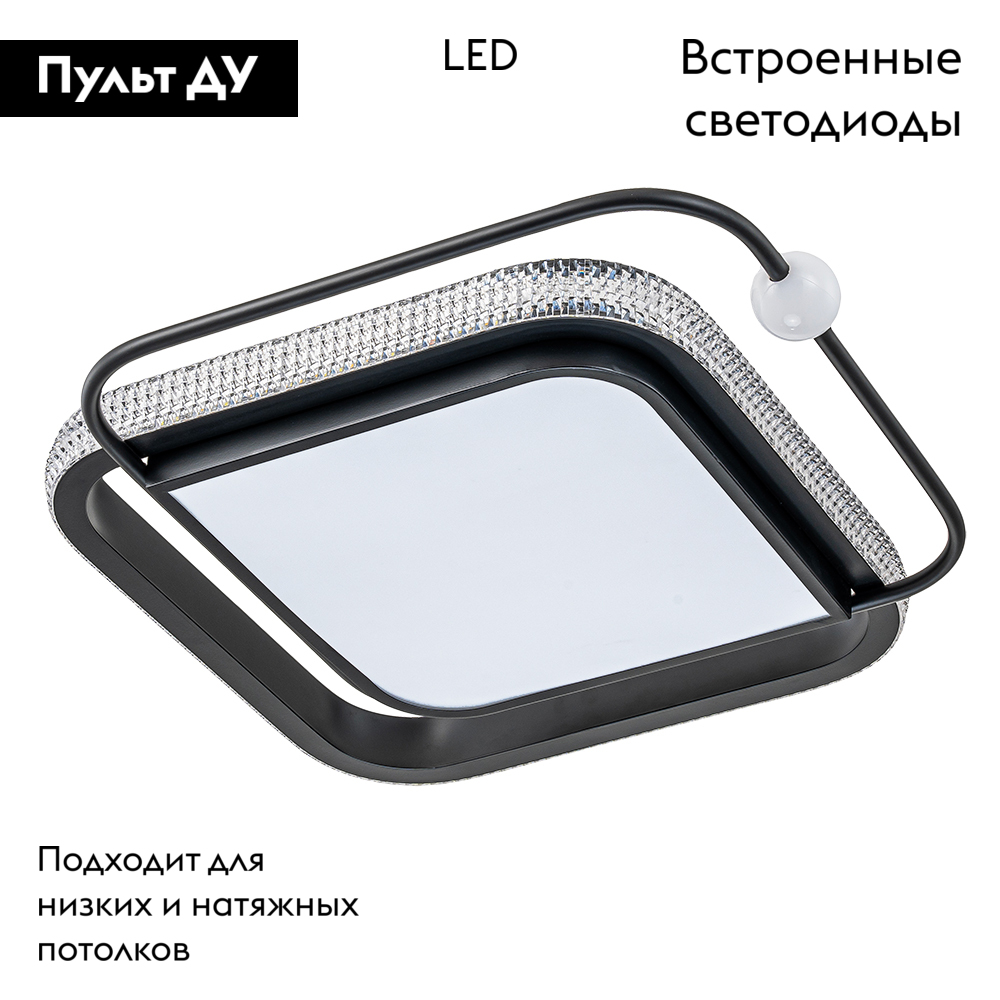 Потолочная люстра Arte Lamp Alsafi A2658PL-1BK в Санкт-Петербурге