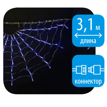 Светодиодная гирлянда (UL-00001409) Uniel занавес Радуга-1 220V синий ULD-E3104-288/DTK BLUE IP20 RAINBOW-1 в Санкт-Петербурге