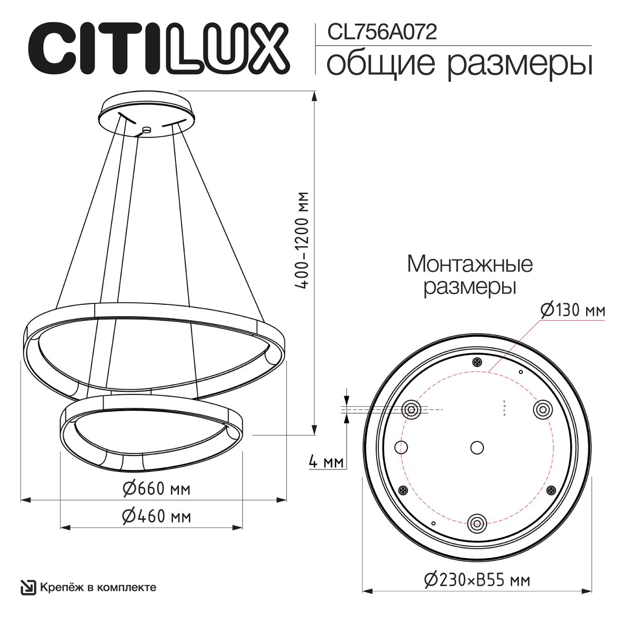 Подвесная люстра Citilux Genka Smart CL756A072 в Санкт-Петербурге