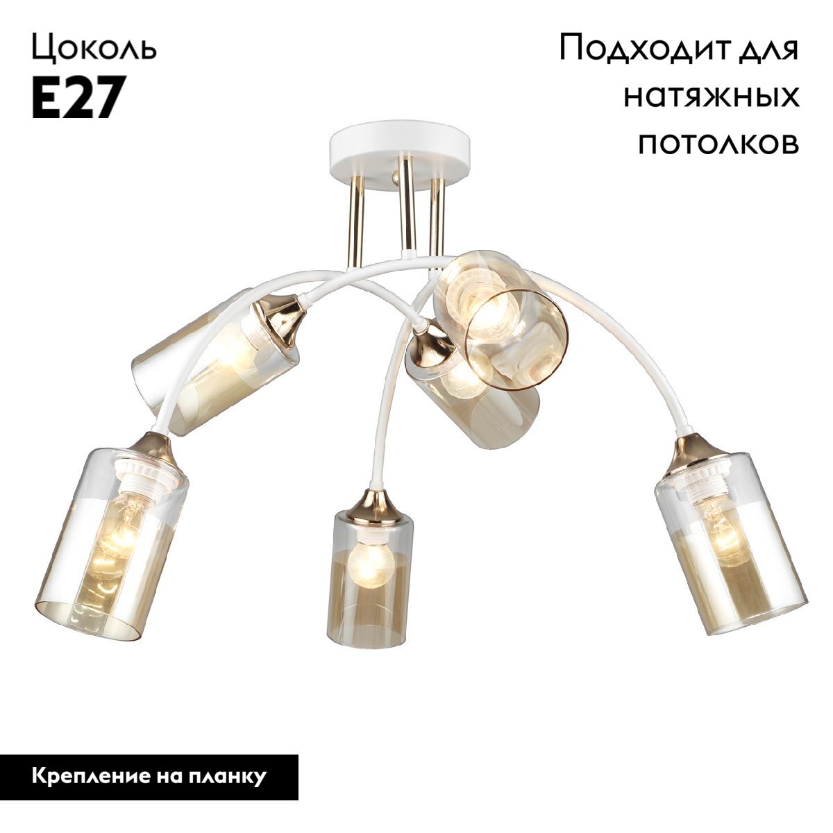 Потолочная люстра IMEX MD.2196-6-S-WH+FGD в #REGION_NAME_DECLINE_PP#