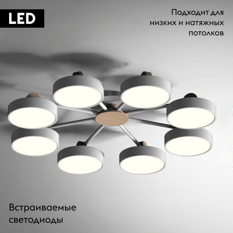 Потолочная люстра ImperiumLoft Move 178257-26 в Санкт-Петербурге
