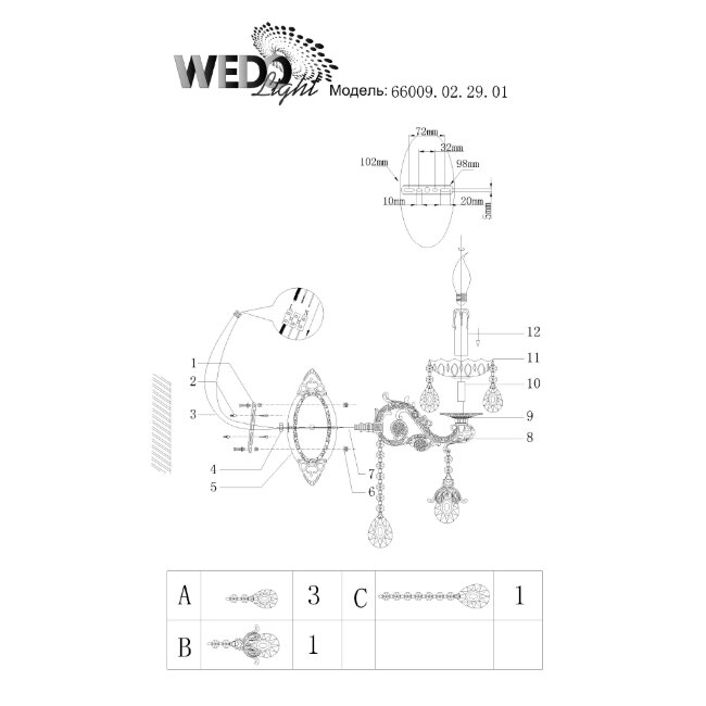 Бра Wedo Light Brajn 66009.02.29.01 в Санкт-Петербурге