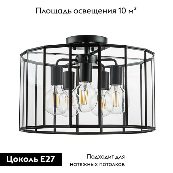 Потолочная люстра Lightstar Genni 798257 в Санкт-Петербурге