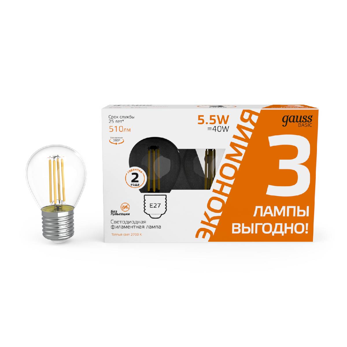 Лампа светодиодная Gauss Basic Filament E27 5,5W 2700K 1051216T в Санкт-Петербурге