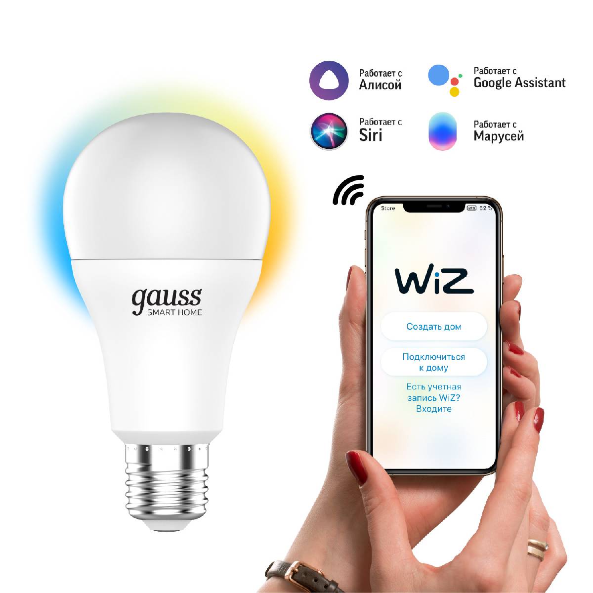 Лампа светодиодная диммируемая Gauss E27 8,5W 2700-6500K матовая 1130112 в #REGION_NAME_DECLINE_PP#