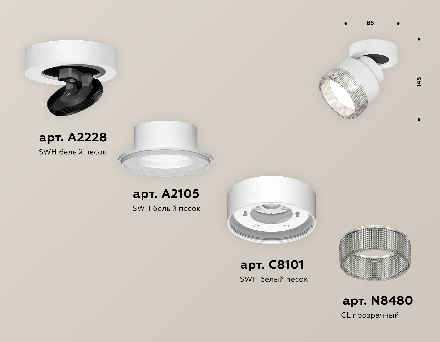 Спот Ambrella Light Techno Spot XM8101040 (A2228, A2105, C8101, N8480) в Санкт-Петербурге