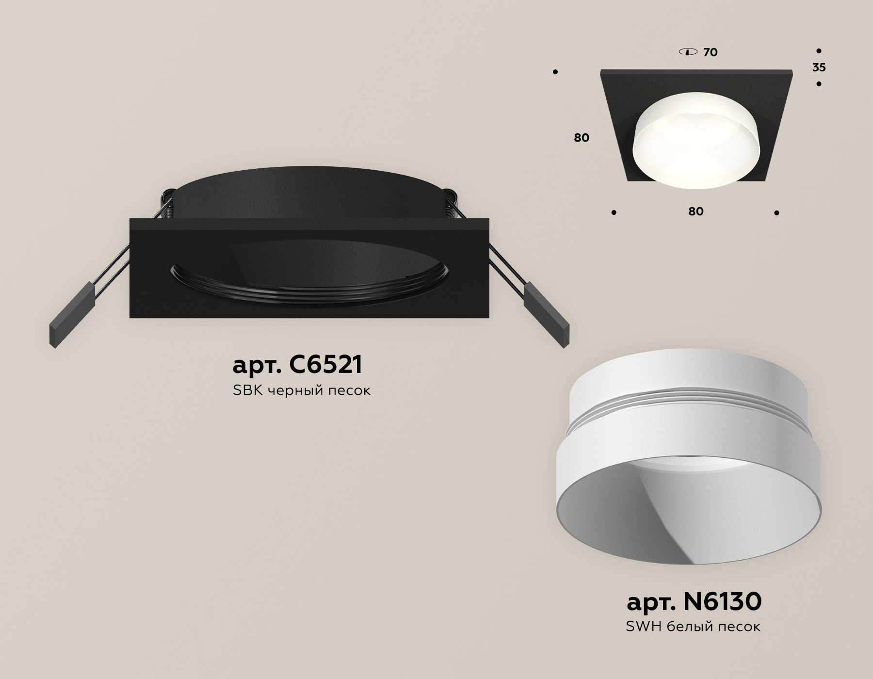 Встраиваемый светильник Ambrella Light Techno Spot XC6521020 (C6521, N6130) в Санкт-Петербурге