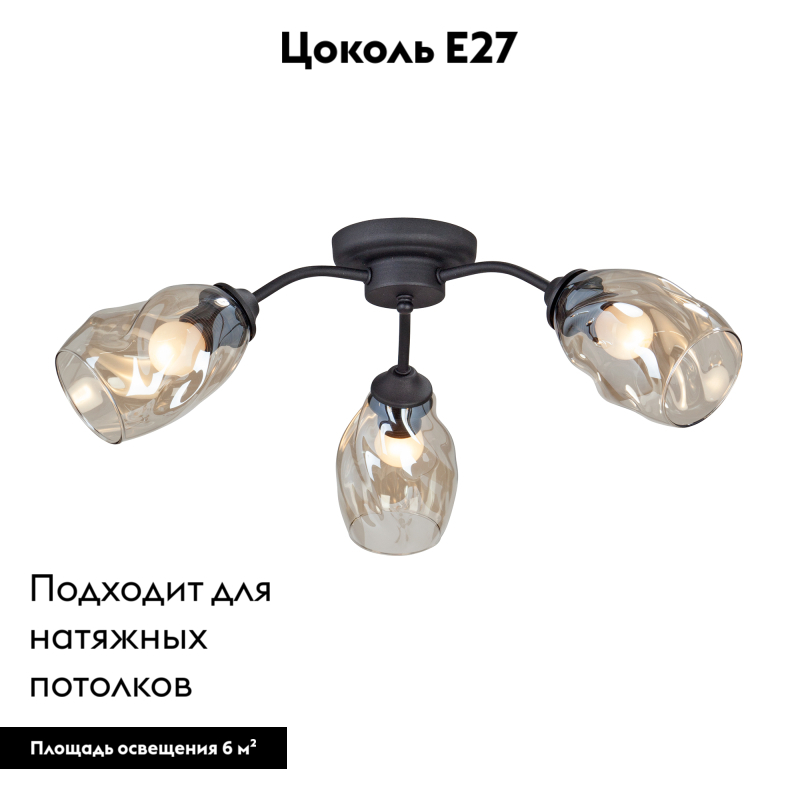 Потолочная люстра Vitaluce V4929-1/3PL в Санкт-Петербурге