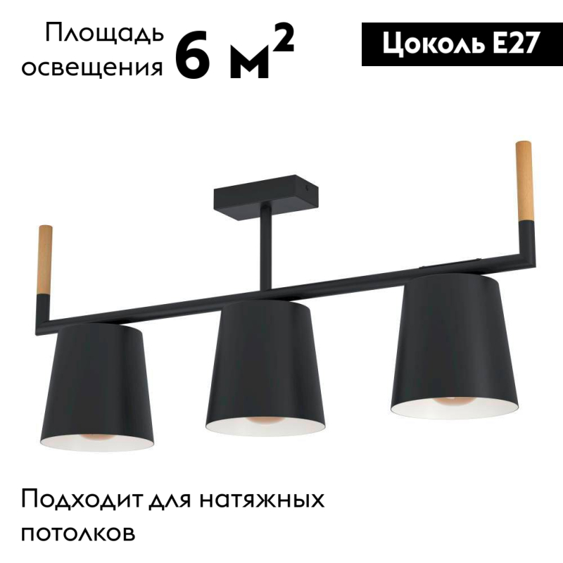 Потолочная люстра Eglo Lacey 43611 в #REGION_NAME_DECLINE_PP#