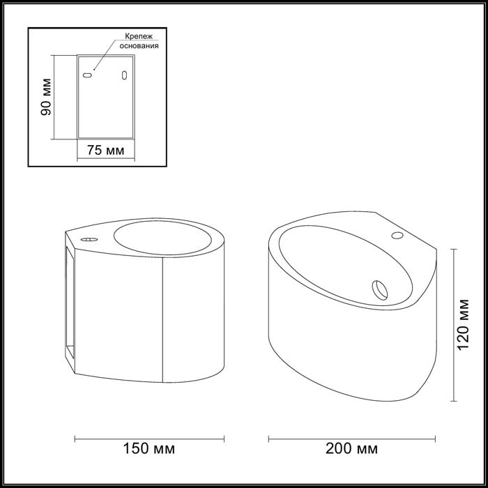 Настенный светильник Odeon Light Gesso 3550/1W в Санкт-Петербурге