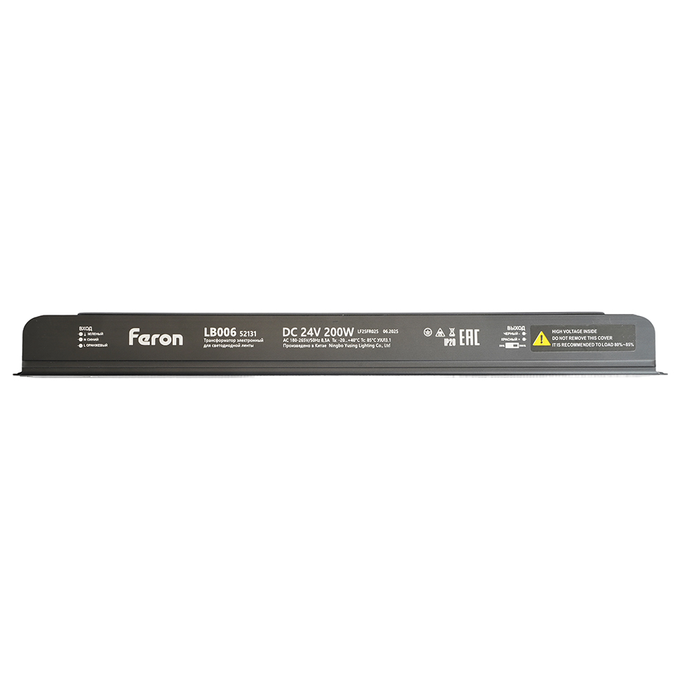 Трансформатор для светодиодной ленты с диммированием Feron LB006 200W 24V IP20 52131 в #REGION_NAME_DECLINE_PP#