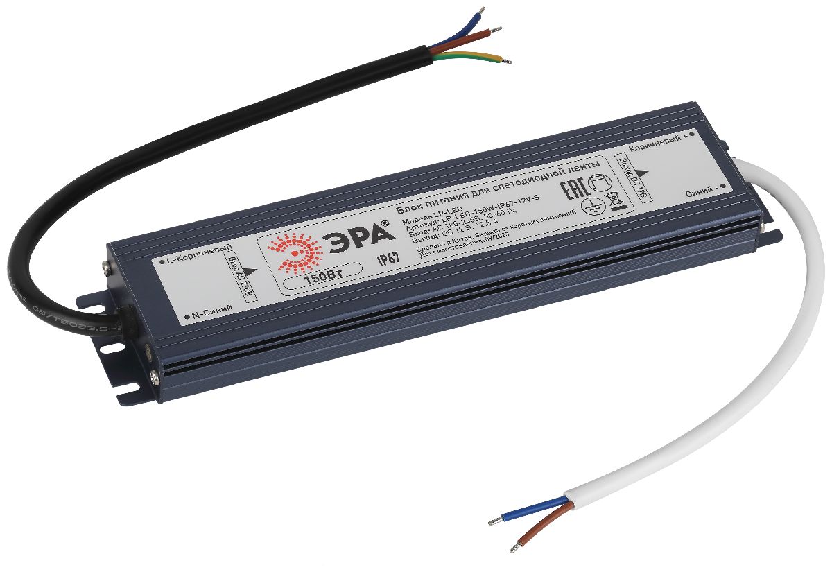 Блок питания Эра 150Вт DC12В 12.5A IP67 LP-LED-150W-IP67-12V-S Б0061139 в Санкт-Петербурге