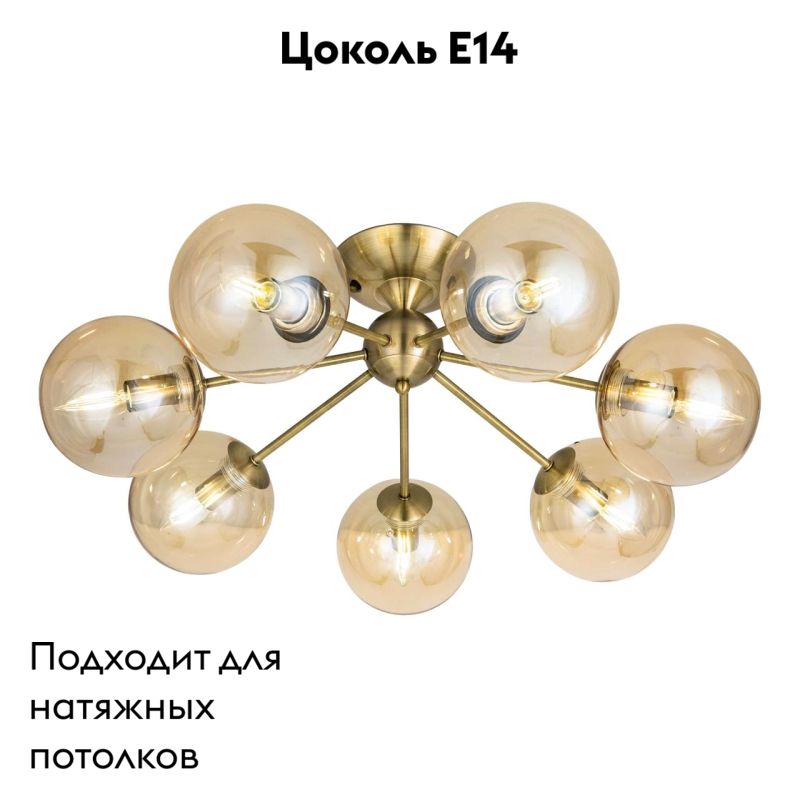 Потолочная люстра Citilux Томми CL102173 в Санкт-Петербурге