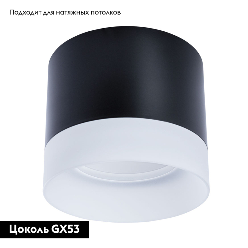 Потолочный светильник Arte Lamp Castor A5554PL-1BK в #REGION_NAME_DECLINE_PP#